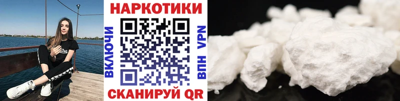 Наркошоп купить Alpha PVP АМФ Псилоцибиновые грибы ГАШ Кокаин Меф мяу мяу Духовщина