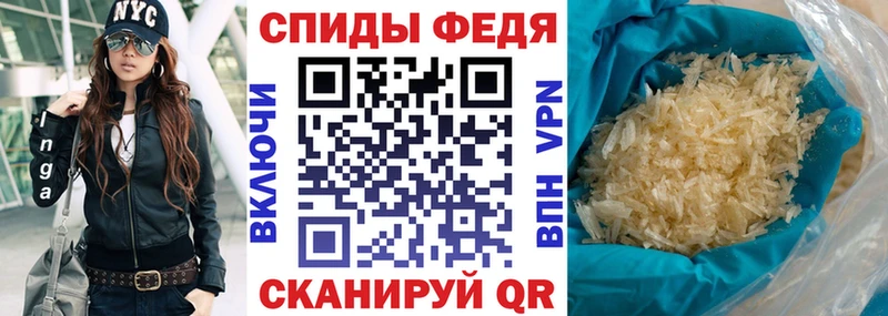 Купить Духовщина Амфетамин Розовый