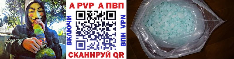 Альфа ПВП Crystall  Купить  Духовщина 