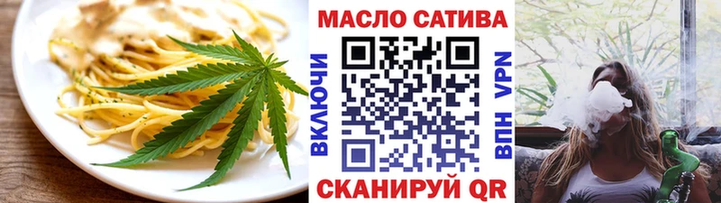 Печенье с ТГК конопля Духовщина