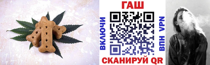 Купить где  Духовщина  Еда ТГК конопля 