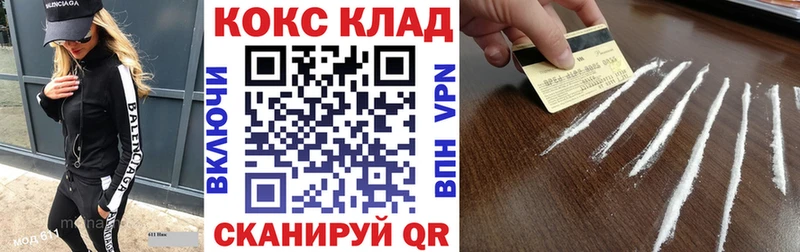 Купить  Духовщина  КОКАИН FishScale 