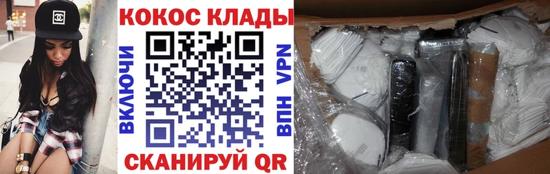 КОКАИН Перу Духовщина