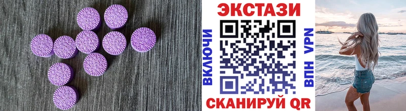 ЭКСТАЗИ louis Vuitton  Купить  Духовщина 