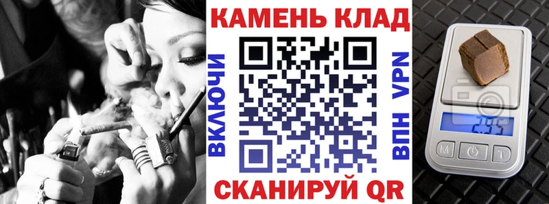 Купить где  Духовщина  Гашиш гашик 