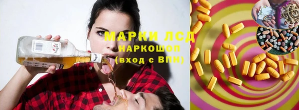 ECSTASY Балахна