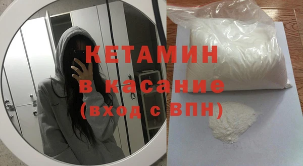 мефедрон Балабаново