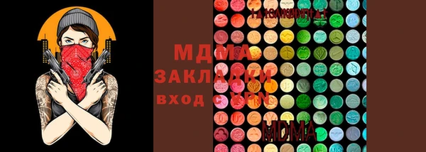 ECSTASY Балахна