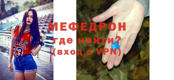 ECSTASY Балахна