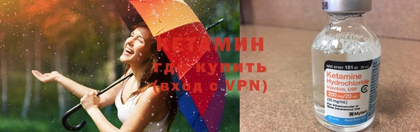 тгк Баксан