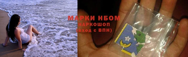 мефедрон Балабаново