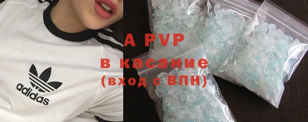 тгк Баксан