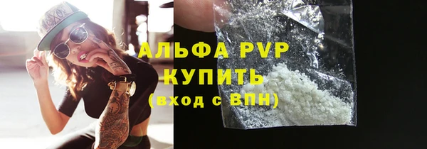 мефедрон Балабаново