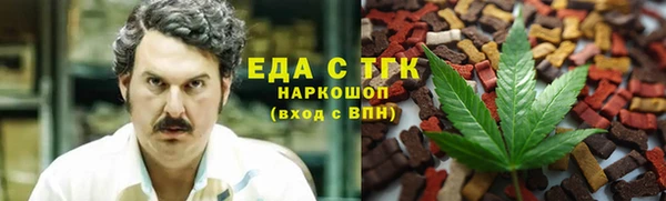 тгк Баксан