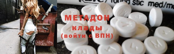 мефедрон Балабаново