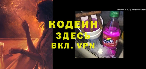 ECSTASY Балахна