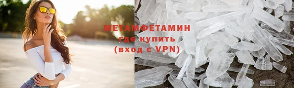 мефедрон Балабаново