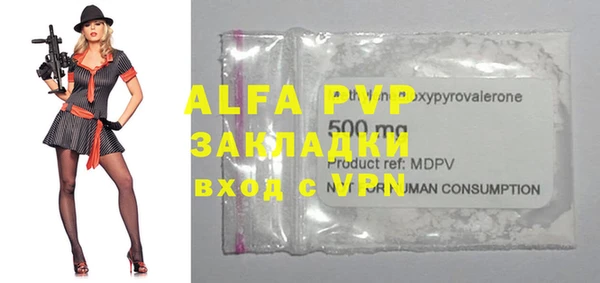 тгк Баксан