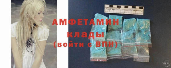 тгк Баксан