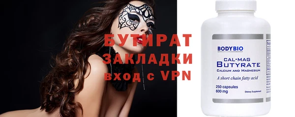 ECSTASY Балахна