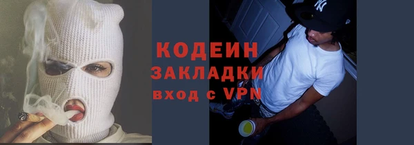 мефедрон Балабаново