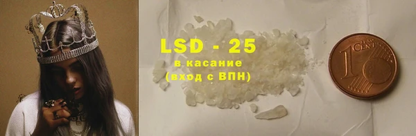 тгк Баксан