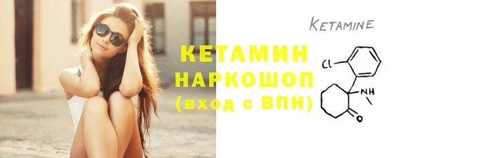 мефедрон Балабаново