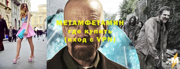 мефедрон Балабаново