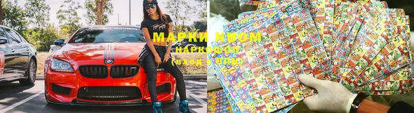 мефедрон Балабаново