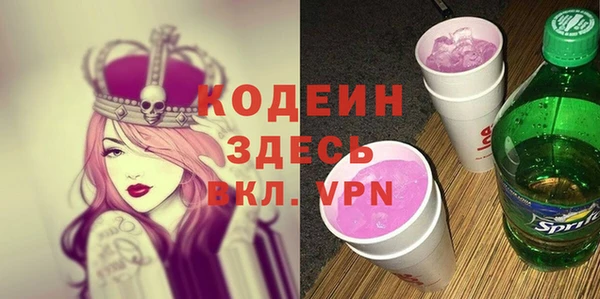 ECSTASY Балахна