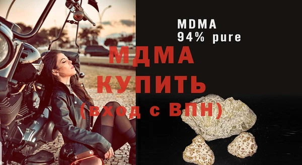 тгк Баксан