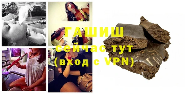 мефедрон Балабаново