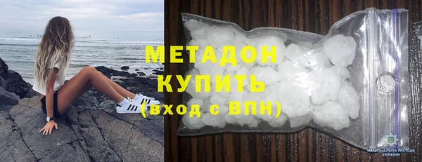 мефедрон Балабаново