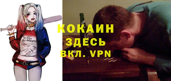 мефедрон Балабаново