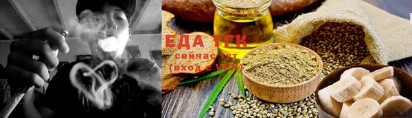 мефедрон Балабаново