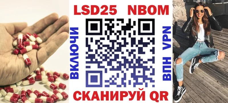 Лсд 25 экстази кислота  Купить  Духовщина 