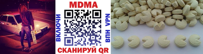 MDMA VHQ Купить Духовщина