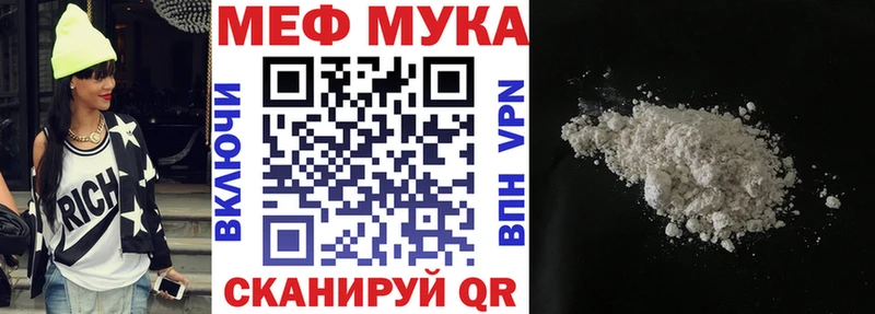 МЕФ мука  Духовщина 