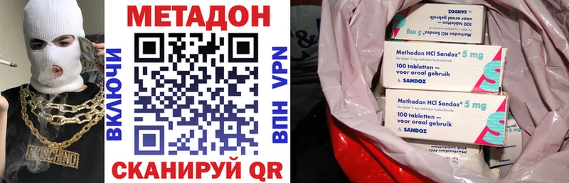 МЕТАДОН мёд  Купить  Духовщина 