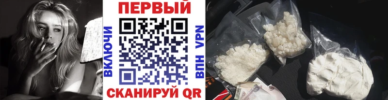 Купить  Духовщина  Первитин Methamphetamine 
