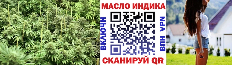 ТГК жижа  Купить закладки  Духовщина 