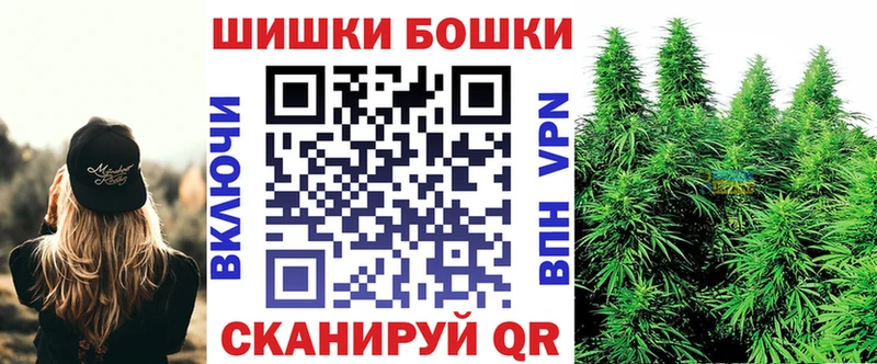 Купить закладки  Духовщина  Шишки марихуана планчик 